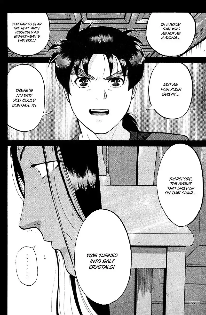 Kindaichi Shounen no Jikenbo Chapter 132 21